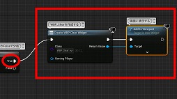 画像ギャラリー No.234のサムネイル画像 / 【完全ガイド】制作経験ゼロの社会人向けゲーム制作入門。夏休みを使って，Unreal EngineのFPSミニゲームを完成させてみよう