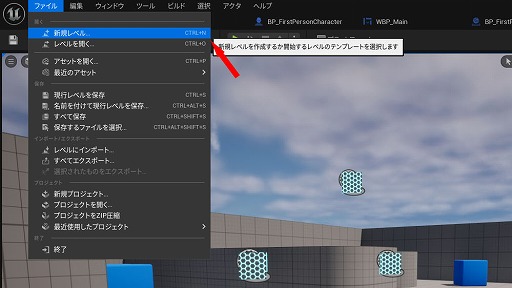 画像ギャラリー No.237のサムネイル画像 / 【完全ガイド】制作経験ゼロの社会人向けゲーム制作入門。夏休みを使って，Unreal EngineのFPSミニゲームを完成させてみよう