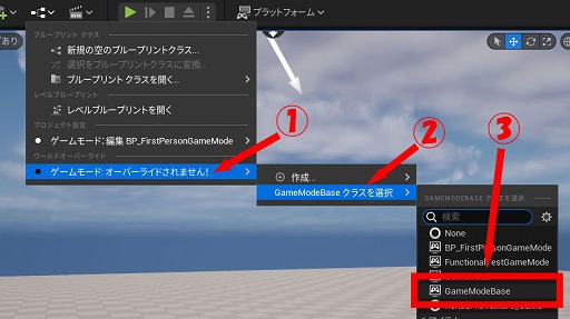 画像ギャラリー No.242のサムネイル画像 / 【完全ガイド】制作経験ゼロの社会人向けゲーム制作入門。夏休みを使って，Unreal EngineのFPSミニゲームを完成させてみよう