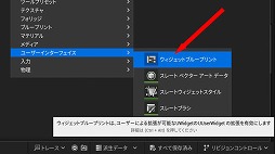 画像ギャラリー No.243のサムネイル画像 / 【完全ガイド】制作経験ゼロの社会人向けゲーム制作入門。夏休みを使って，Unreal EngineのFPSミニゲームを完成させてみよう