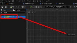 画像ギャラリー No.245のサムネイル画像 / 【完全ガイド】制作経験ゼロの社会人向けゲーム制作入門。夏休みを使って，Unreal EngineのFPSミニゲームを完成させてみよう