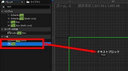 画像ギャラリー No.246のサムネイル画像 / 【完全ガイド】制作経験ゼロの社会人向けゲーム制作入門。夏休みを使って，Unreal EngineのFPSミニゲームを完成させてみよう