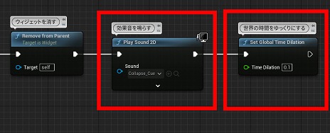 画像ギャラリー No.251のサムネイル画像 / 【完全ガイド】制作経験ゼロの社会人向けゲーム制作入門。夏休みを使って，Unreal EngineのFPSミニゲームを完成させてみよう
