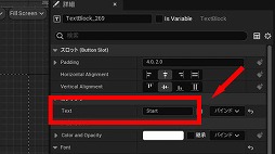 画像ギャラリー No.254のサムネイル画像 / 【完全ガイド】制作経験ゼロの社会人向けゲーム制作入門。夏休みを使って，Unreal EngineのFPSミニゲームを完成させてみよう