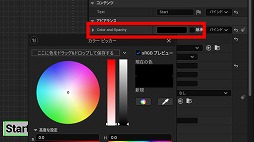 画像ギャラリー No.255のサムネイル画像 / 【完全ガイド】制作経験ゼロの社会人向けゲーム制作入門。夏休みを使って，Unreal EngineのFPSミニゲームを完成させてみよう
