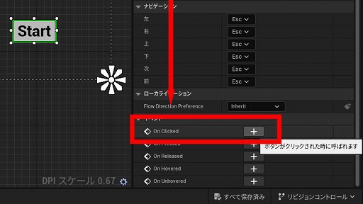 画像ギャラリー No.262のサムネイル画像 / 【完全ガイド】制作経験ゼロの社会人向けゲーム制作入門。夏休みを使って，Unreal EngineのFPSミニゲームを完成させてみよう