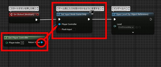 画像ギャラリー No.289のサムネイル画像 / 【完全ガイド】制作経験ゼロの社会人向けゲーム制作入門。夏休みを使って，Unreal EngineのFPSミニゲームを完成させてみよう