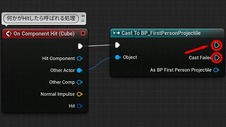 画像ギャラリー No.305のサムネイル画像 / 【完全ガイド】制作経験ゼロの社会人向けゲーム制作入門。夏休みを使って，Unreal EngineのFPSミニゲームを完成させてみよう