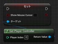 画像ギャラリー No.335のサムネイル画像 / 【完全ガイド】制作経験ゼロの社会人向けゲーム制作入門。夏休みを使って，Unreal EngineのFPSミニゲームを完成させてみよう