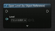 画像ギャラリー No.336のサムネイル画像 / 【完全ガイド】制作経験ゼロの社会人向けゲーム制作入門。夏休みを使って，Unreal EngineのFPSミニゲームを完成させてみよう