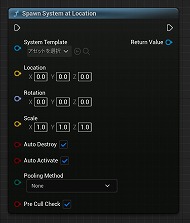 画像ギャラリー No.347のサムネイル画像 / 【完全ガイド】制作経験ゼロの社会人向けゲーム制作入門。夏休みを使って，Unreal EngineのFPSミニゲームを完成させてみよう