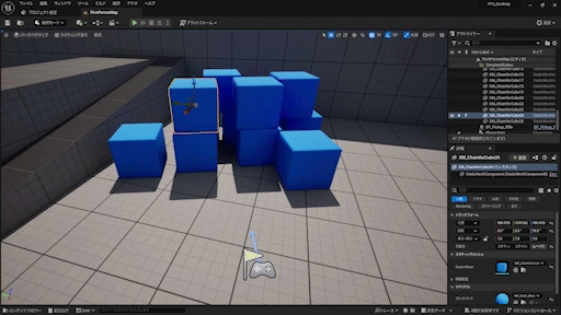 画像ギャラリー No.350のサムネイル画像 / 【完全ガイド】制作経験ゼロの社会人向けゲーム制作入門。夏休みを使って，Unreal EngineのFPSミニゲームを完成させてみよう