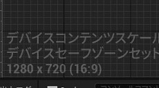 画像ギャラリー No.361のサムネイル画像 / 【完全ガイド】制作経験ゼロの社会人向けゲーム制作入門。夏休みを使って，Unreal EngineのFPSミニゲームを完成させてみよう
