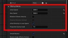 画像ギャラリー No.366のサムネイル画像 / 【完全ガイド】制作経験ゼロの社会人向けゲーム制作入門。夏休みを使って，Unreal EngineのFPSミニゲームを完成させてみよう