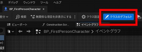 画像ギャラリー No.375のサムネイル画像 / 【完全ガイド】制作経験ゼロの社会人向けゲーム制作入門。夏休みを使って，Unreal EngineのFPSミニゲームを完成させてみよう