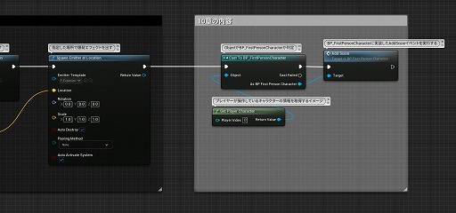 画像ギャラリー No.385のサムネイル画像 / 【完全ガイド】制作経験ゼロの社会人向けゲーム制作入門。夏休みを使って，Unreal EngineのFPSミニゲームを完成させてみよう