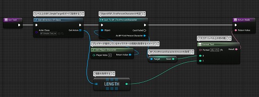 画像ギャラリー No.387のサムネイル画像 / 【完全ガイド】制作経験ゼロの社会人向けゲーム制作入門。夏休みを使って，Unreal EngineのFPSミニゲームを完成させてみよう