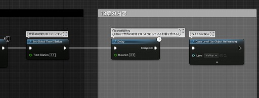 画像ギャラリー No.389のサムネイル画像 / 【完全ガイド】制作経験ゼロの社会人向けゲーム制作入門。夏休みを使って，Unreal EngineのFPSミニゲームを完成させてみよう