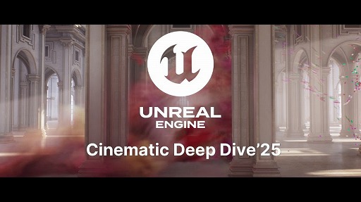画像ギャラリー No.002のサムネイル画像 / UE5の映像制作に関する勉強会「Cinematic Deep Dive' 25」，12月10日に東京で開催。3Dライブシーンや，映画，ドラマなど7講演を予定