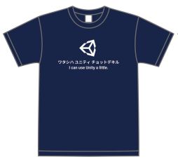 画像ギャラリー No.009のサムネイル画像 / Unity，CEDEC 2017で5つのセッションを実施。詳細が公開に