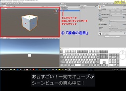 画像ギャラリー No.007のサムネイル画像 / 【PR】このクオリティで無料？　ユニティちゃんが懇切丁寧に教えるUnity使いへの道：Udemy講座編