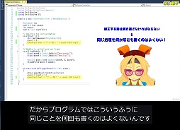 画像ギャラリー No.011のサムネイル画像 / 【PR】このクオリティで無料？　ユニティちゃんが懇切丁寧に教えるUnity使いへの道：Udemy講座編
