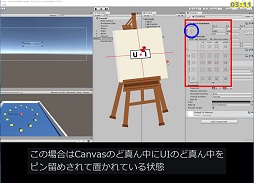 画像ギャラリー No.014のサムネイル画像 / 【PR】このクオリティで無料？　ユニティちゃんが懇切丁寧に教えるUnity使いへの道：Udemy講座編