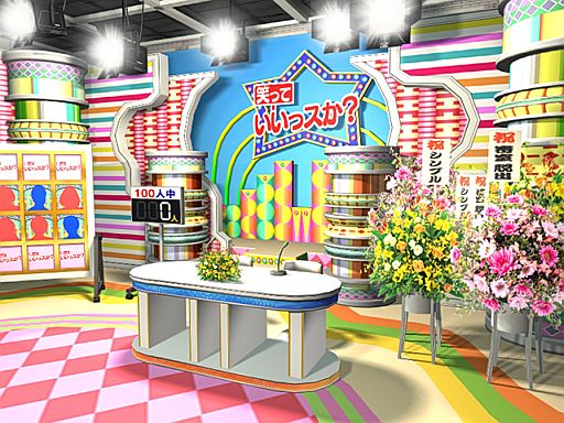 画像ギャラリー No.001のサムネイル画像 / 3DS向けDLソフト「＠SIMPLE DLシリーズ Vol.9 THE 密室からの脱出〜テレビ局密着24時編〜」が配信スタート。テレビ番組収録スタジオから脱出せよ