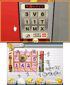 画像ギャラリー No.007のサムネイル画像 / 3DS向けDLソフト「＠SIMPLE DLシリーズ Vol.9 THE 密室からの脱出〜テレビ局密着24時編〜」が配信スタート。テレビ番組収録スタジオから脱出せよ