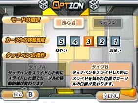 画像ギャラリー No.012のサムネイル画像 / 3DS向けDLソフト「＠SIMPLE DLシリーズ Vol.9 THE 密室からの脱出〜テレビ局密着24時編〜」が配信スタート。テレビ番組収録スタジオから脱出せよ