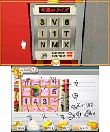 ＠SIMPLE DLシリーズ Vol.9 THE 密室からの脱出〜テレビ局密着24時編〜