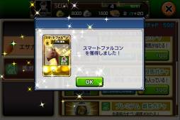 画像ギャラリー No.006のサムネイル画像 / 競走馬育成レースゲーム「DERBY OWNERS CLUB」がGoogle Playに登場