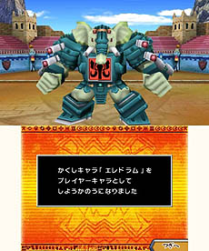 画像ギャラリー No.033のサムネイル画像 / 「ビーストサーガ 最強激突コロシアム！」ゲーム概要を一挙公開。キャラごとに用意された“ビーストアクション”を駆使して戦う対戦アクションゲームだ