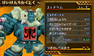 画像ギャラリー No.034のサムネイル画像 / 「ビーストサーガ 最強激突コロシアム！」ゲーム概要を一挙公開。キャラごとに用意された“ビーストアクション”を駆使して戦う対戦アクションゲームだ