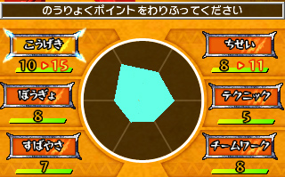 画像ギャラリー No.035のサムネイル画像 / 「ビーストサーガ 最強激突コロシアム！」ゲーム概要を一挙公開。キャラごとに用意された“ビーストアクション”を駆使して戦う対戦アクションゲームだ