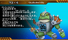 画像ギャラリー No.065のサムネイル画像 / 「ビーストサーガ 最強激突コロシアム！」ゲーム概要を一挙公開。キャラごとに用意された“ビーストアクション”を駆使して戦う対戦アクションゲームだ