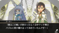画像ギャラリー No.005のサムネイル画像 / 「拡散性ミリオンアーサー」PS Vita版の配信がスタート。スマホ版でのこれまでのアップデート内容を含みながら，独自の発展を予定