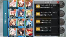 画像ギャラリー No.006のサムネイル画像 / 「拡散性ミリオンアーサー」PS Vita版の配信がスタート。スマホ版でのこれまでのアップデート内容を含みながら，独自の発展を予定