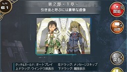 画像ギャラリー No.003のサムネイル画像 / 「拡散性ミリオンアーサー」，毎日ガチャチケが手に入るキャンペーンが開催