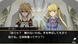 画像ギャラリー No.004のサムネイル画像 / 「拡散性ミリオンアーサー」，毎日ガチャチケが手に入るキャンペーンが開催