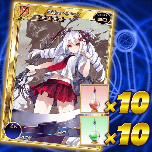 画像ギャラリー No.009のサムネイル画像 / 「拡散性ミリオンアーサー」，毎日ガチャチケが手に入るキャンペーンが開催