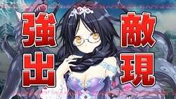 画像ギャラリー No.004のサムネイル画像 / PS Vita版「拡散性ミリオンアーサー」，「モエロクロニクル」とのコラボを実施