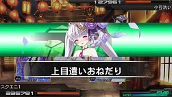 画像ギャラリー No.006のサムネイル画像 / PS Vita版「拡散性ミリオンアーサー」，「モエロクロニクル」とのコラボを実施