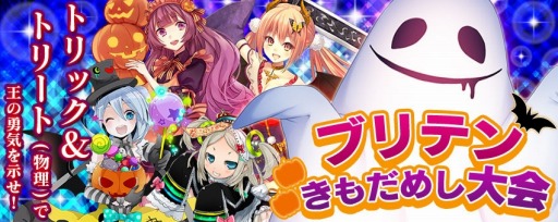 画像ギャラリー No.003のサムネイル画像 / 「拡散性ミリオンアーサー」，獲得経験値が2倍の成長促進キャンペーンを実施