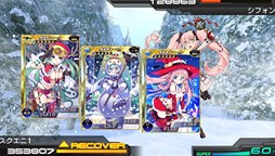 画像ギャラリー No.005のサムネイル画像 / PS Vita版「拡散性ミリオンアーサー」で，期間限定クリスマスイベントが開催中