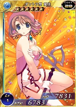 画像ギャラリー No.005のサムネイル画像 / 「拡散性MA」,「ToHeart2 ダンジョントラベラーズ」とのコラボ実施