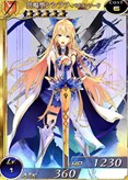 画像ギャラリー No.004のサムネイル画像 / PS Vita版「拡散性MA」，Lv60までお得な新人アーサー歓迎キャンペーン開催