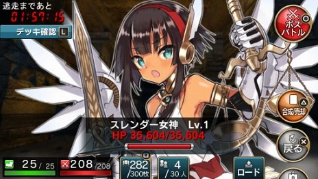 画像ギャラリー No.005のサムネイル画像 / PS Vita版「拡散性ミリオンアーサー」アップデートで,新カードビューワ「OP-EYEシステム」を実装。お気に入りキャラとの2ショット写真も