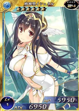 画像ギャラリー No.001のサムネイル画像 / PS Vita版「拡散性ミリオンアーサー」で，夏を感じる多数のキャンペーンを開催