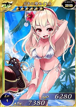 画像ギャラリー No.002のサムネイル画像 / PS Vita版「拡散性ミリオンアーサー」で，夏を感じる多数のキャンペーンを開催
